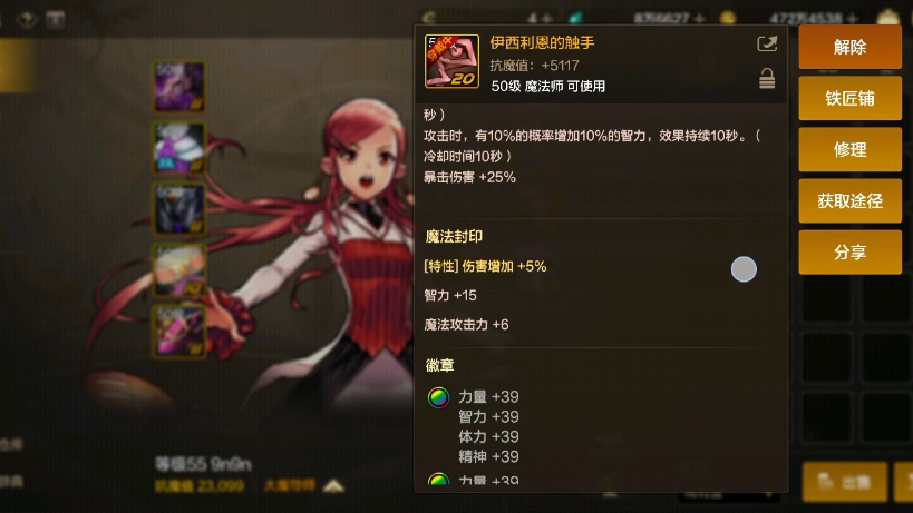 dnf手游战令党,有更高的吗