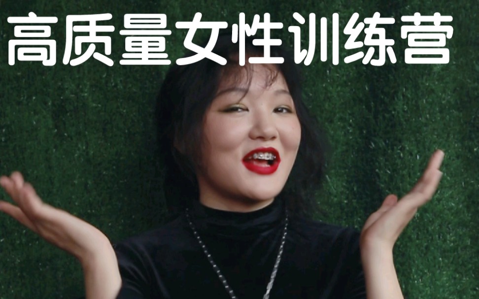 活动作品当人类高质量女讲师教你三句话做玫瑰女人