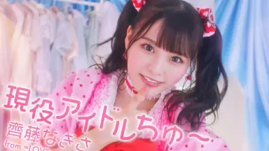 現役アイドルちゅ-哔哩哔哩_Bilibili