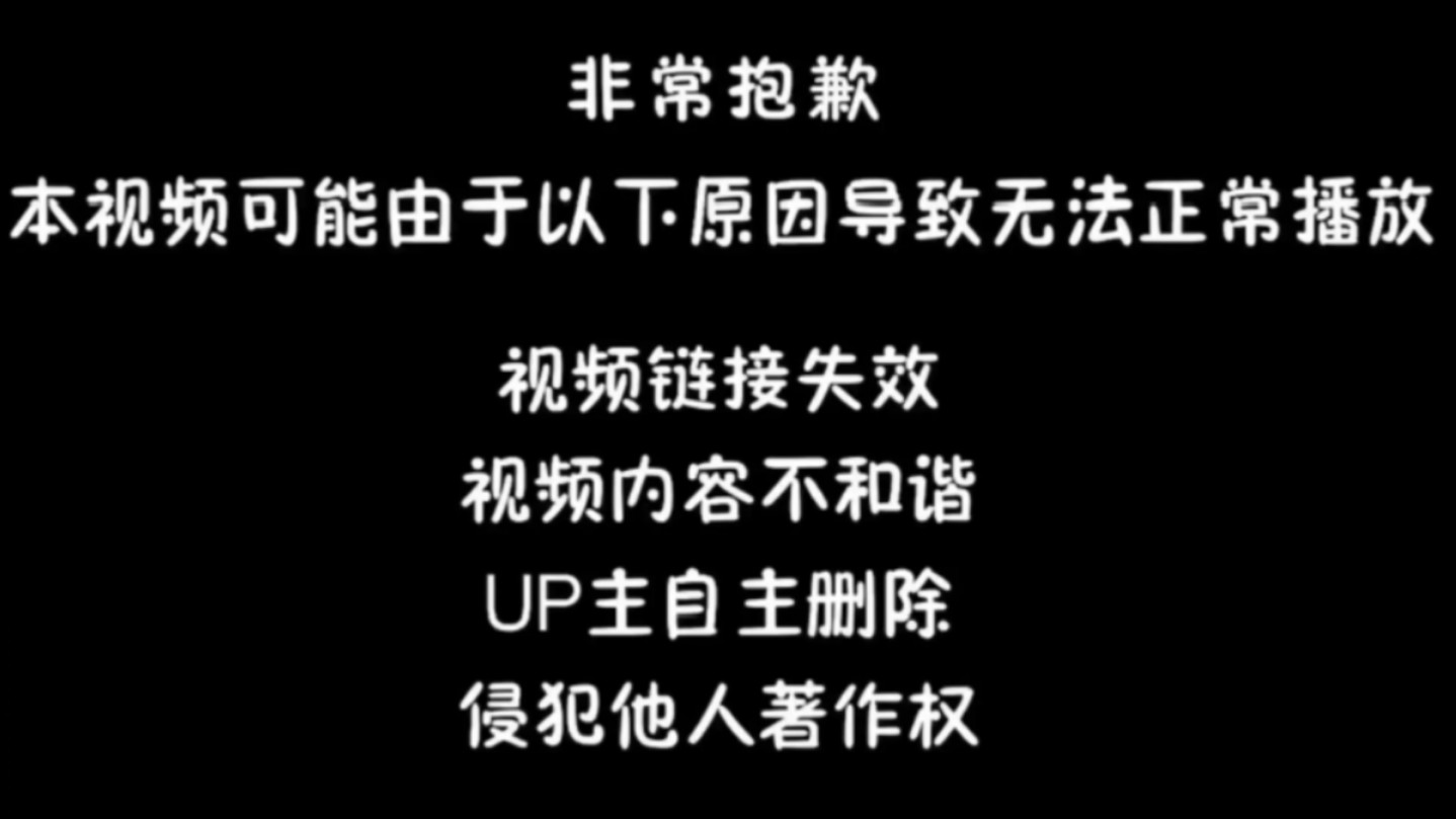 【失效*3】换源网络游戏热门视频