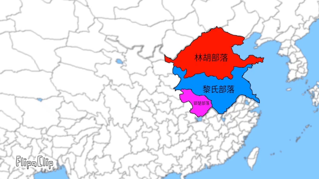 架空历史:上古时代7