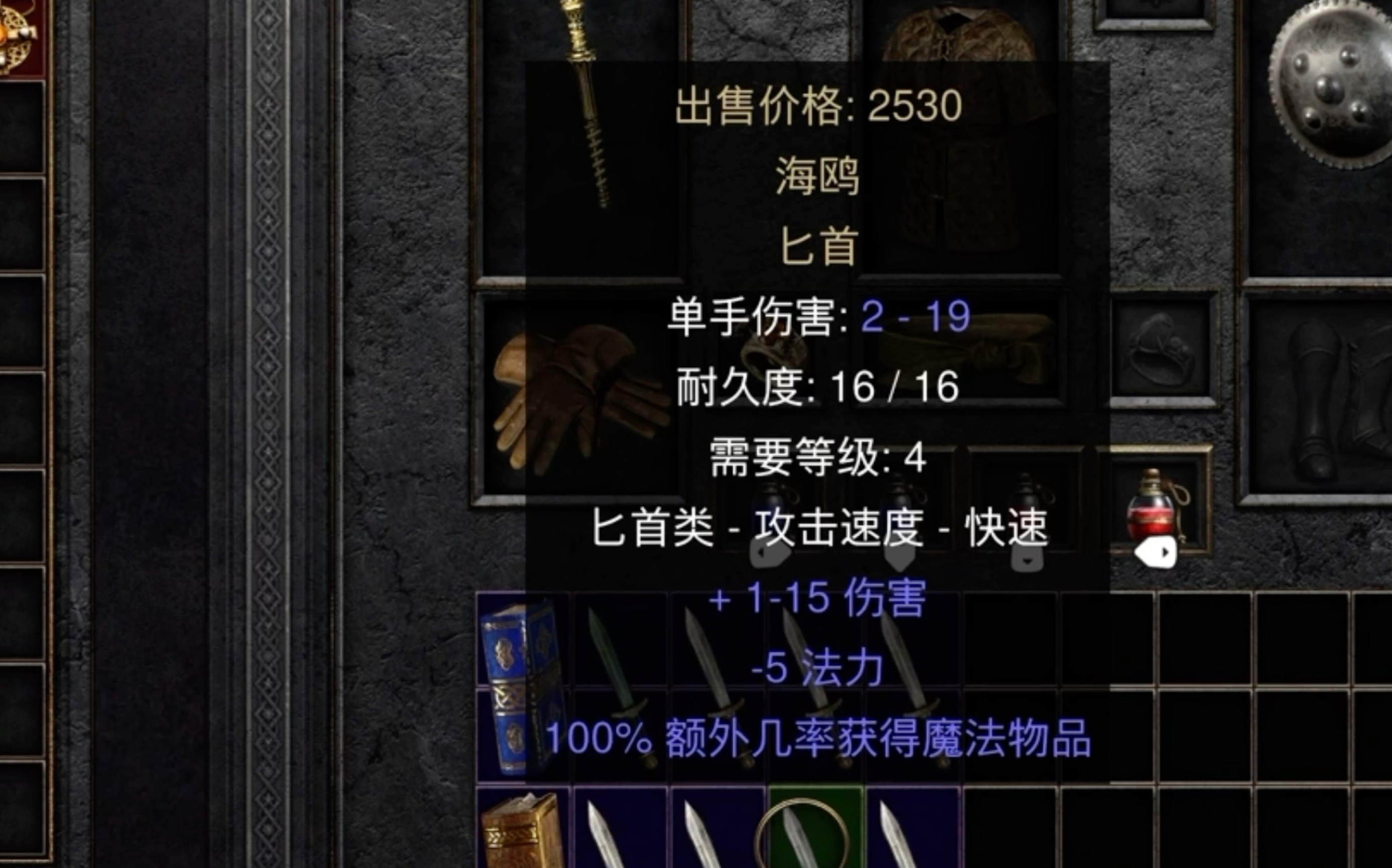 活动作品暗黑2重制ps奖杯系统5级小号赌海鸥匕首更轻松