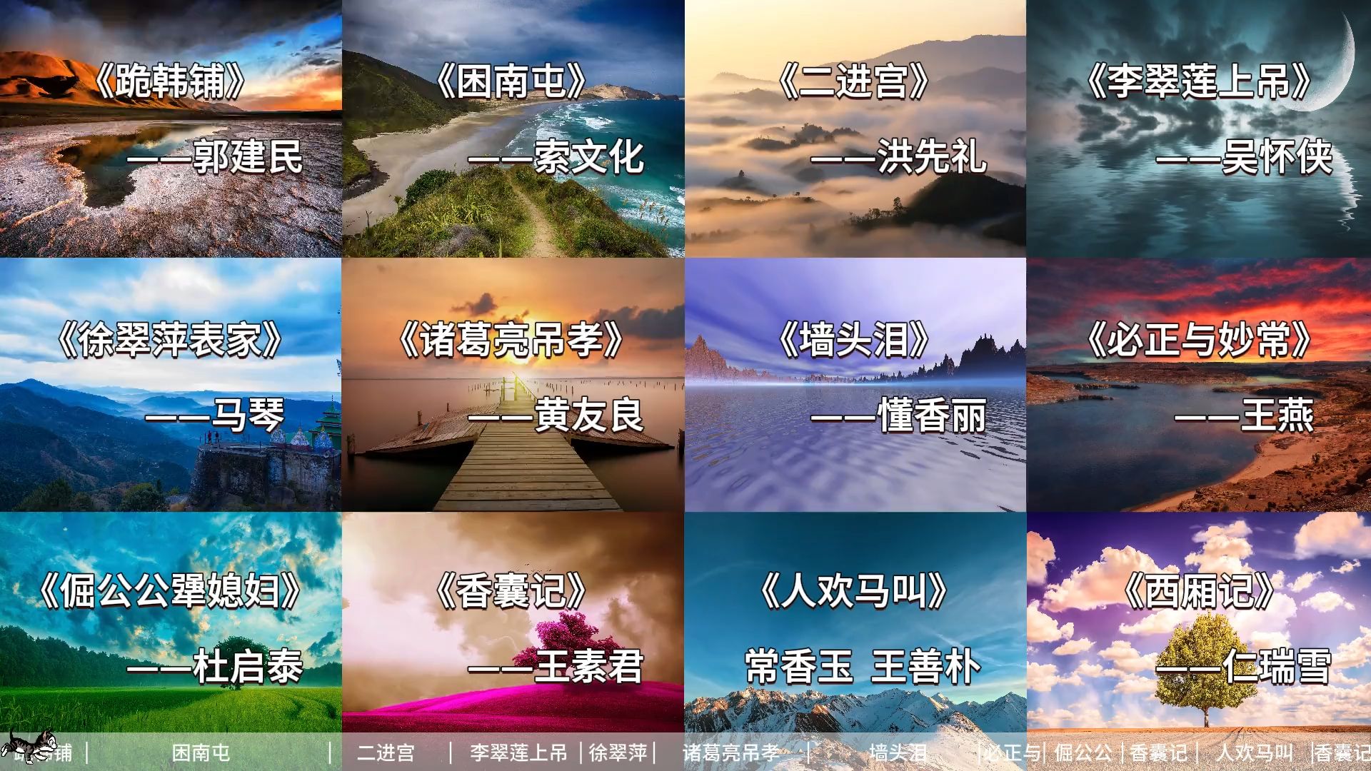 豫剧经典唱段名段合集，河南豫剧名家名段唱段大全 #弘扬戏曲文化 #谁说戏曲不抖音 #豫剧 #青年戏曲传播者