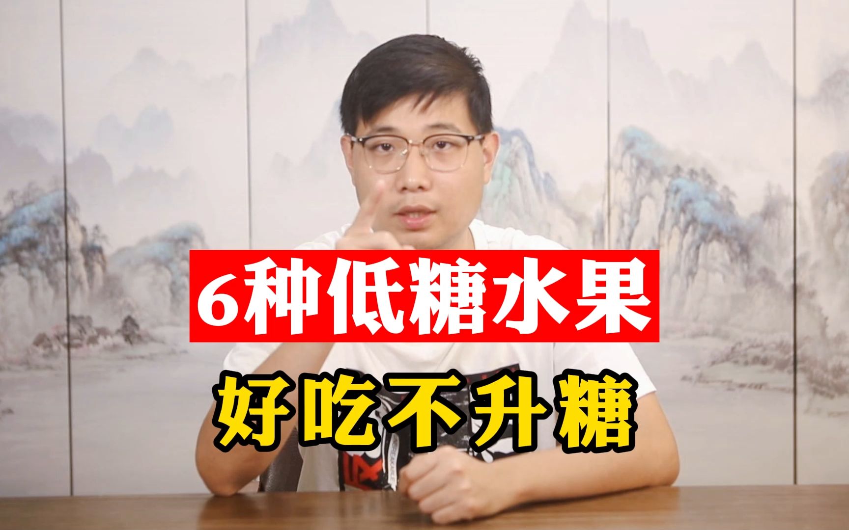 水果含糖量排行_不同水果的含糖量,由低到高,你知...