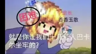 Descargar video: 国服首发！！同职业12精灵通关巴卡尔困难，步兵与骑兵的共舞！！！（绿队视角）