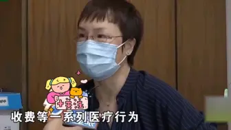 Download Video: 浙江杭州，丈夫意外发现妻子流产7次，妻子说老板可以证明清白