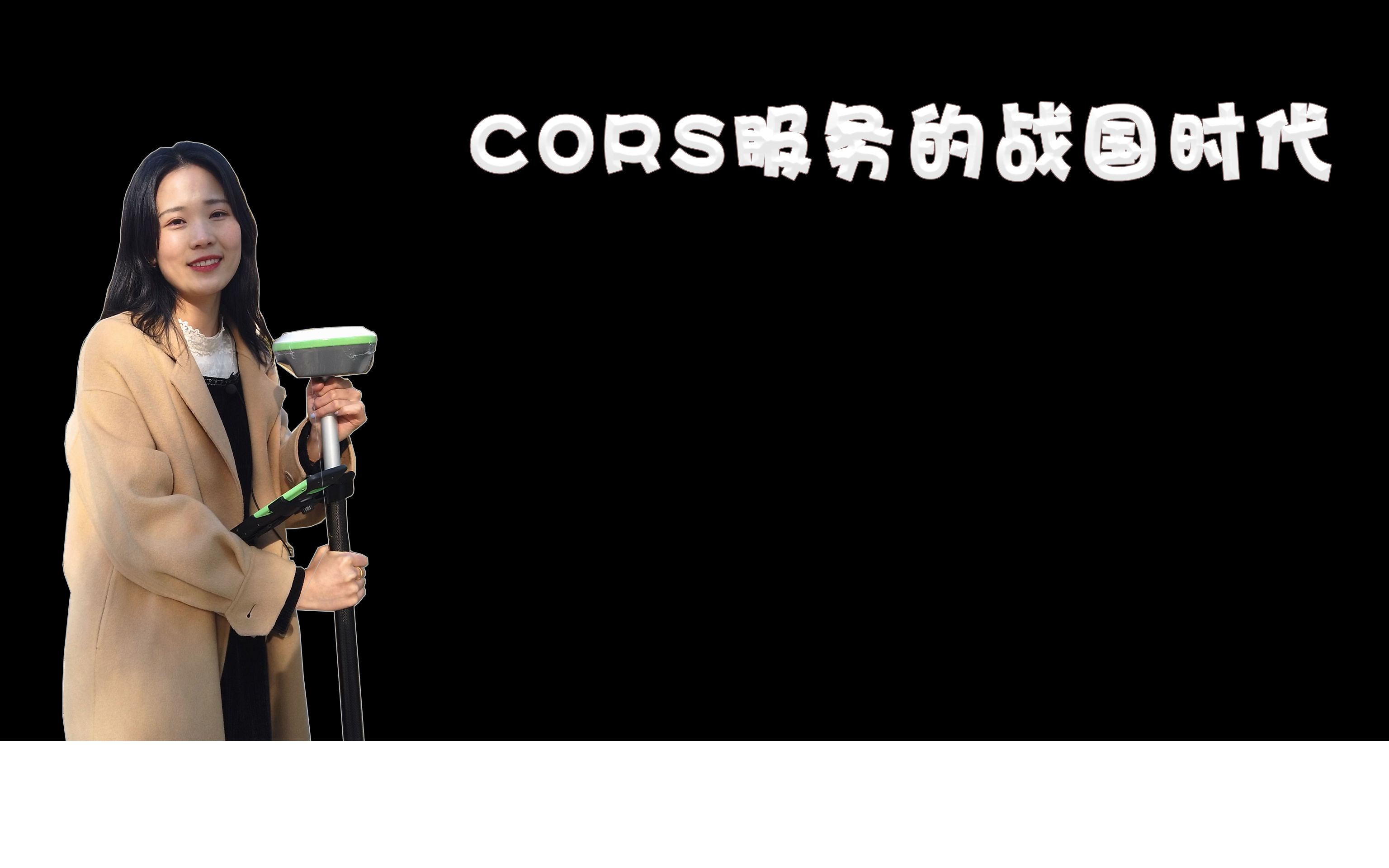 CORS服务的战国时代哔哩哔哩bilibili