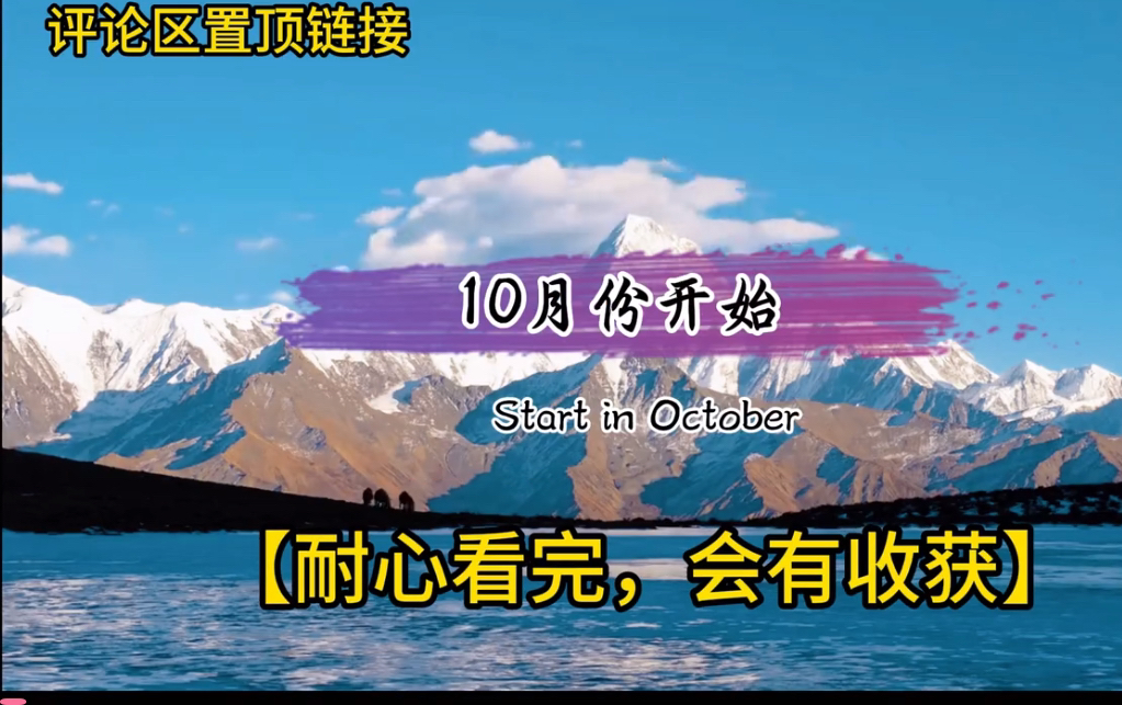 春天来了6年电商经验分享哔哩哔哩bilibili