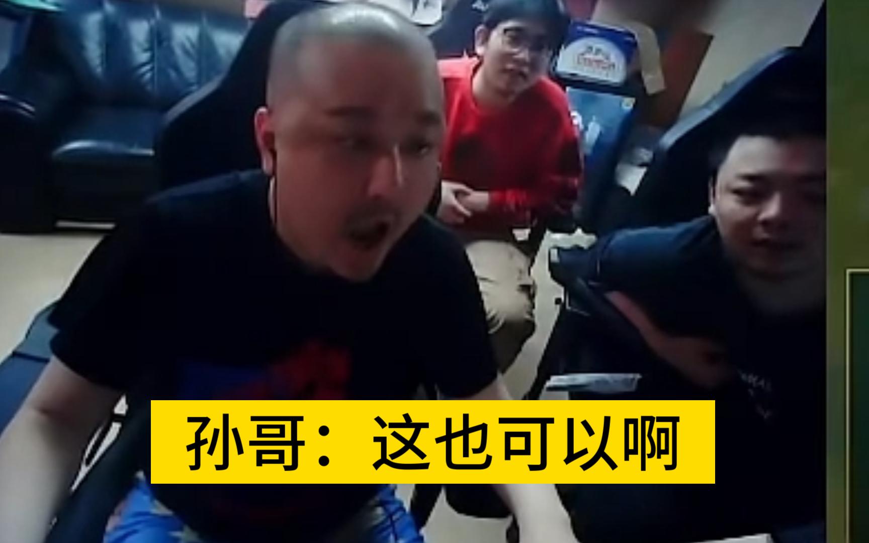 【必看】孙哥新版本诺手无敌套路教学局 效果拉满