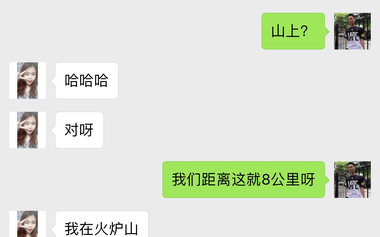 女孩子生气了怎么哄?不会哄女生的看完就知道怎么哄哔哩哔哩bilibili