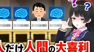 大喜利-哔哩哔哩_Bilibili