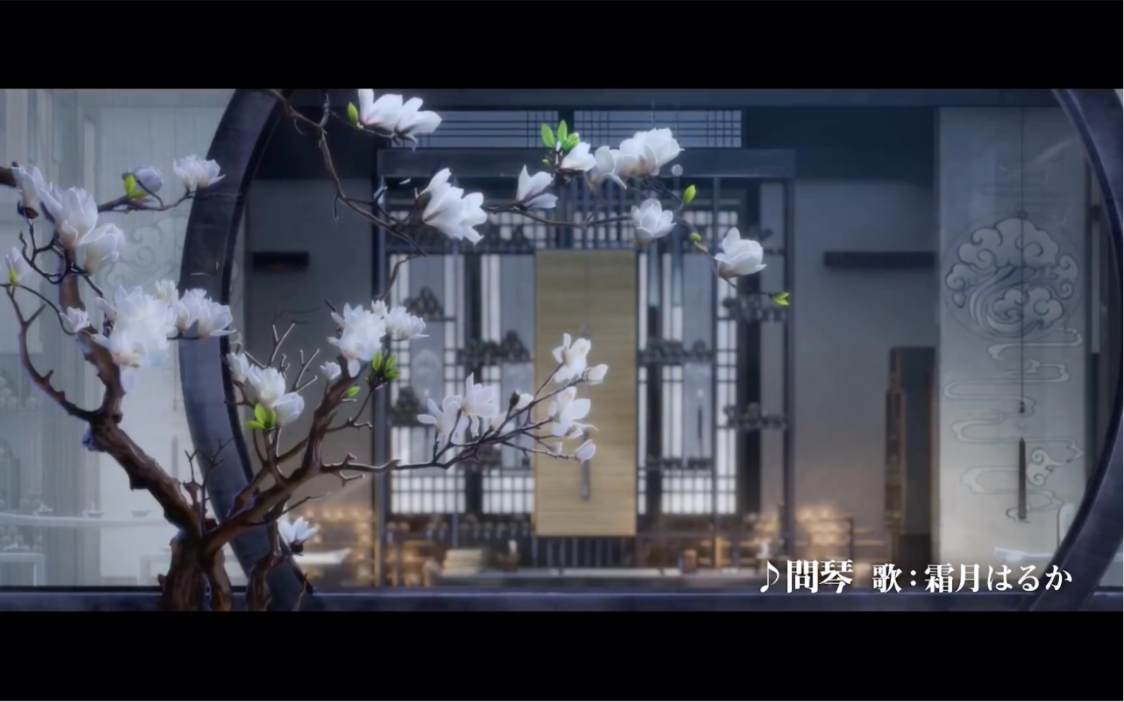 [图]魔道祖师动画｜《问琴》日语版