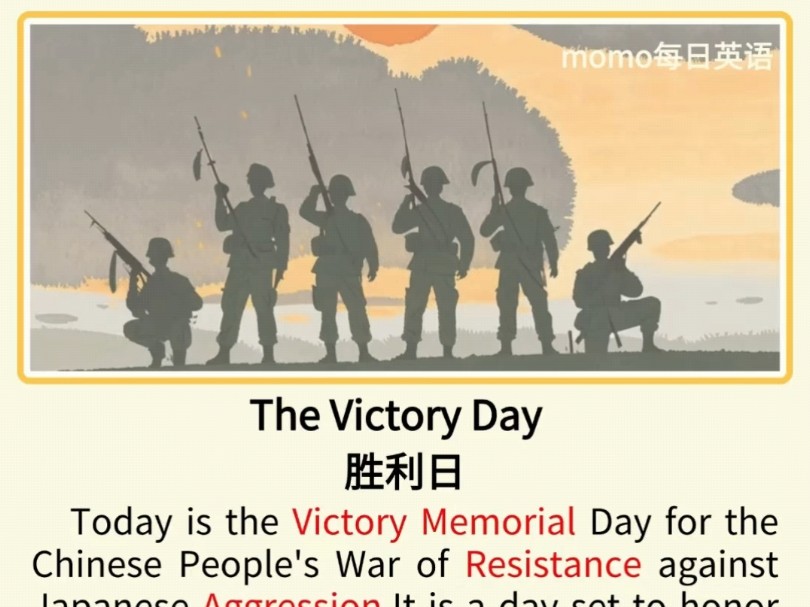 胜利日The Victory Day哔哩哔哩bilibili