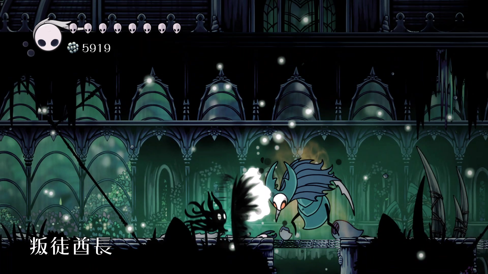 hollow knight 叛徒领主,野兽赫拉,呼啸山崖 ep22