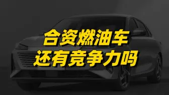 谁能告诉我，日系大三妈还有啥存在的必要？