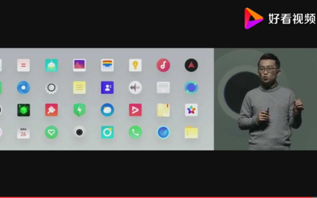 【OPPO】ColorOS 6 见面会 全新异形图标哔哩哔哩bilibili