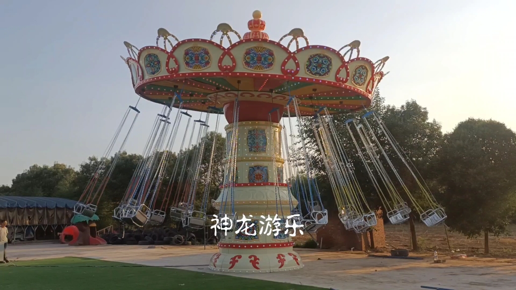 摇头飞椅#游乐设备#专业生产厂家#神龙游乐