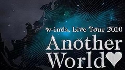 w-inds. 15th Anniversary Live Tour in 両国国技館(Blu-ray)_哔哩哔哩