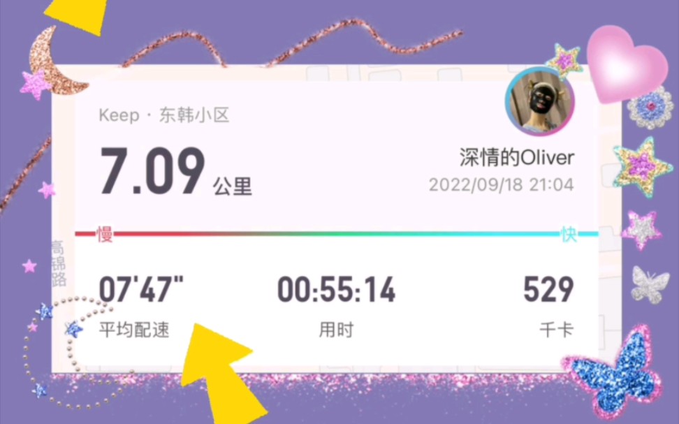 第一次尝试MAF180跑法,这速度也太慢了!哔哩哔哩bilibili