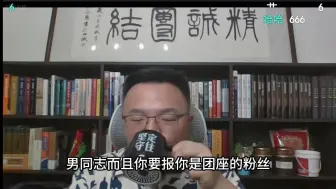 下载视频: 2024年7月03日-TomCat团座 直播：（一）主题：高超音速导弹。毛子有、鹰酱有、胡赛也有…甚至还有马超[辣眼睛] 到底谁才算高超音速导弹？