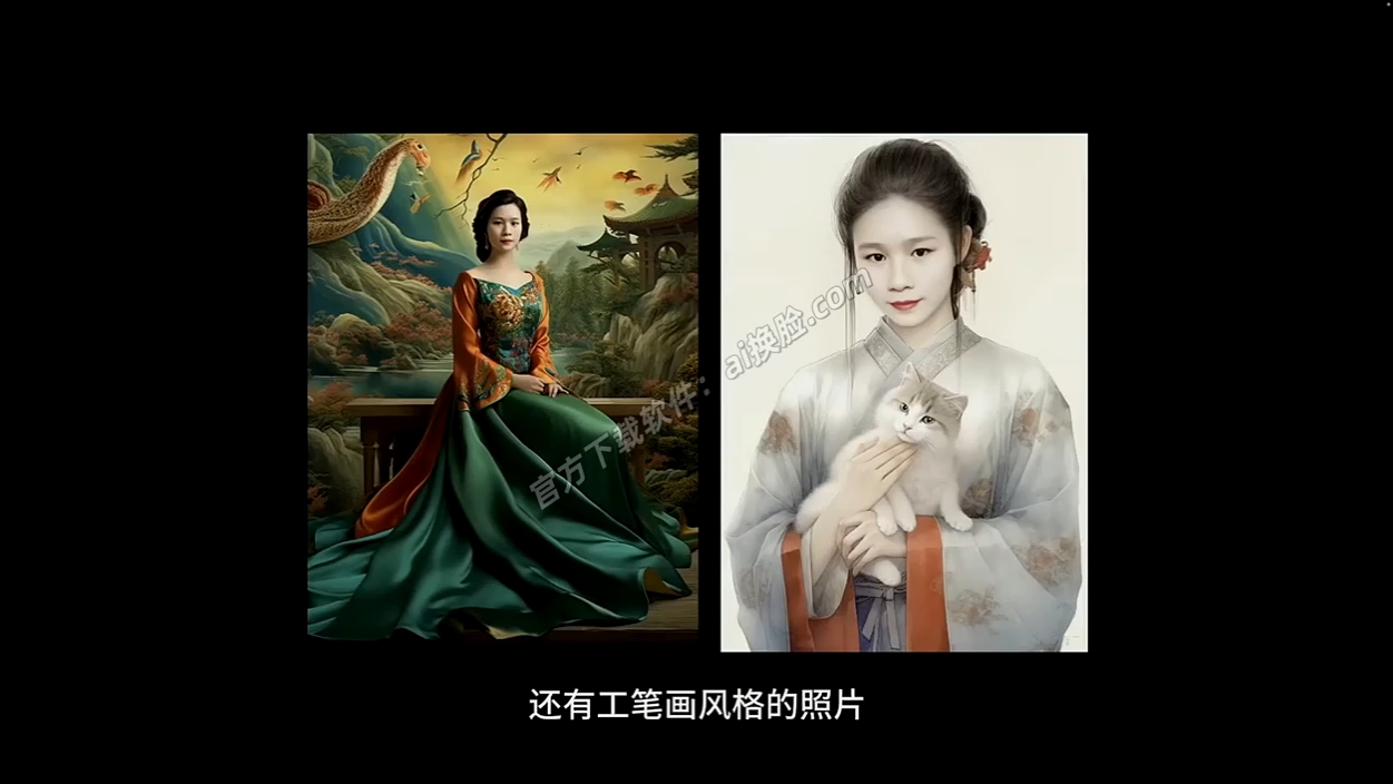 AI换脸直播软件推荐｜轻松实现摄像头实时换脸