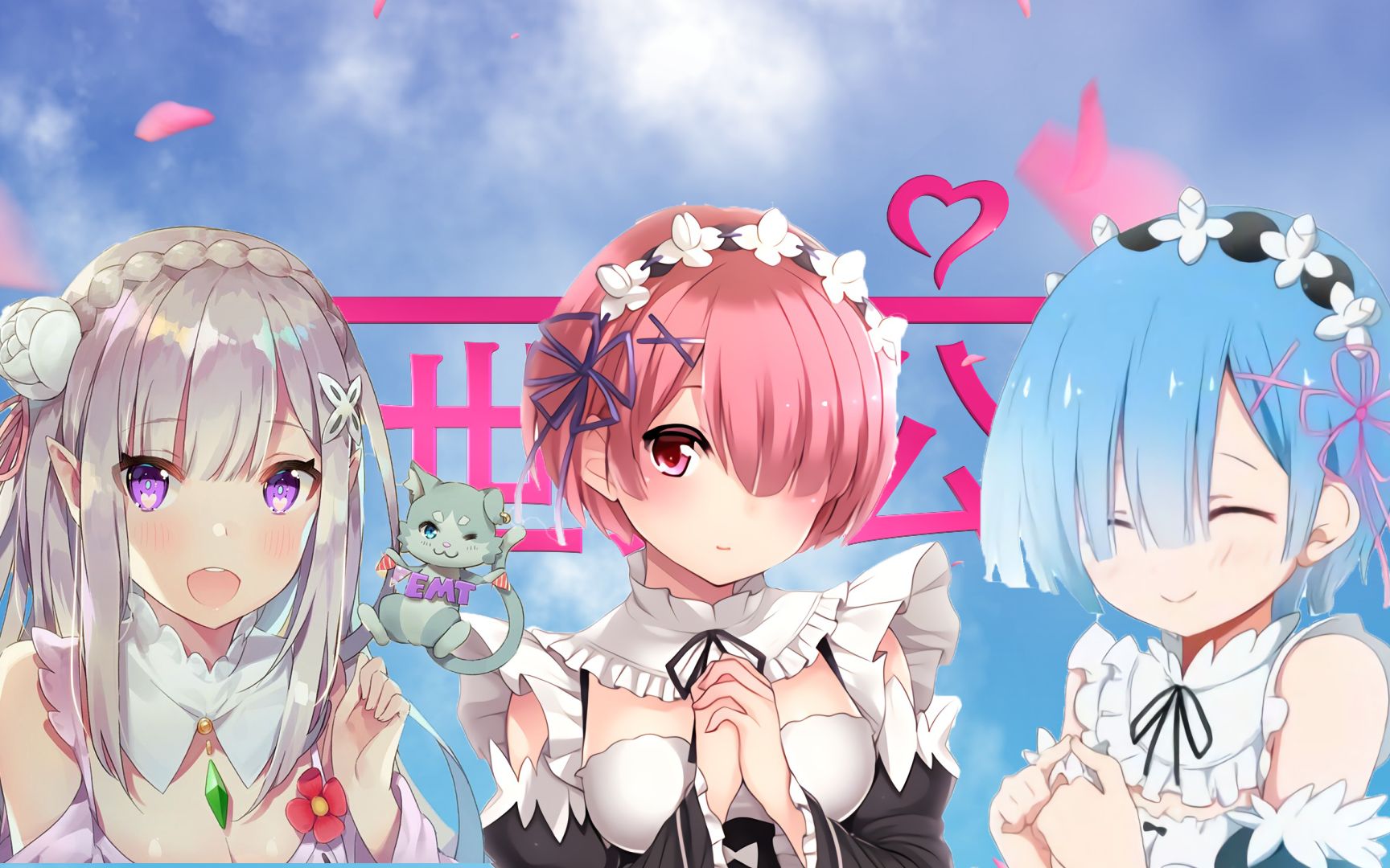 【re0】用爱情公寓的方法打开从零开始的异世界生活第一季