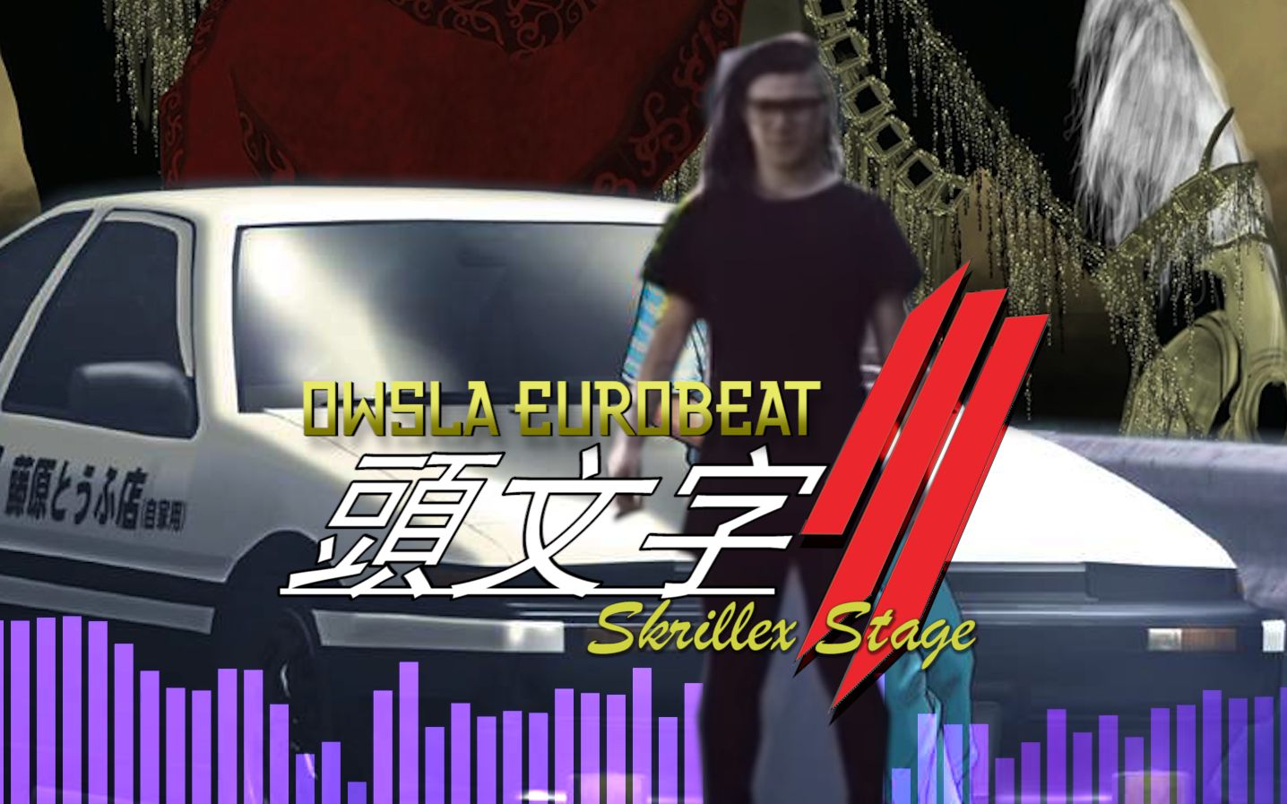 [图]【Skrillex】Rumble，但是EUROBEAT Remix