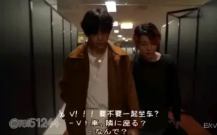 Download Video: 【正泰】V哥要不要一起坐车？