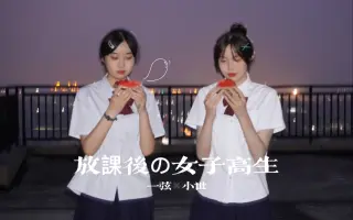 Jk女子高生的日常 搜索结果 哔哩哔哩 Bilibili
