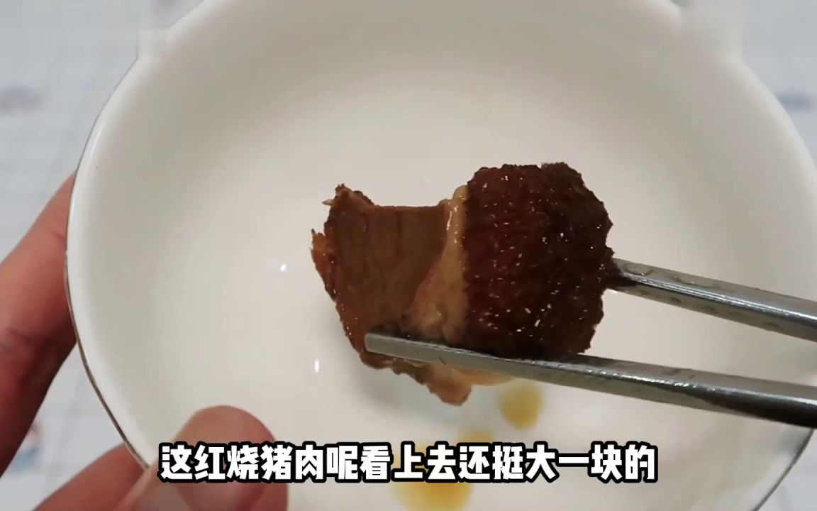 诗酒朋侪测评古龙红烧猪肉罐头,大块猪肉吃着真过瘾哔哩哔哩bilibili