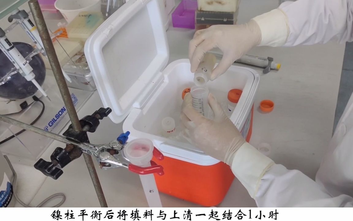 [图]蛋白质结构生物学的基本操作规范 分子克隆 蛋白表达 纯化 晶体培养 衍射 结构解析