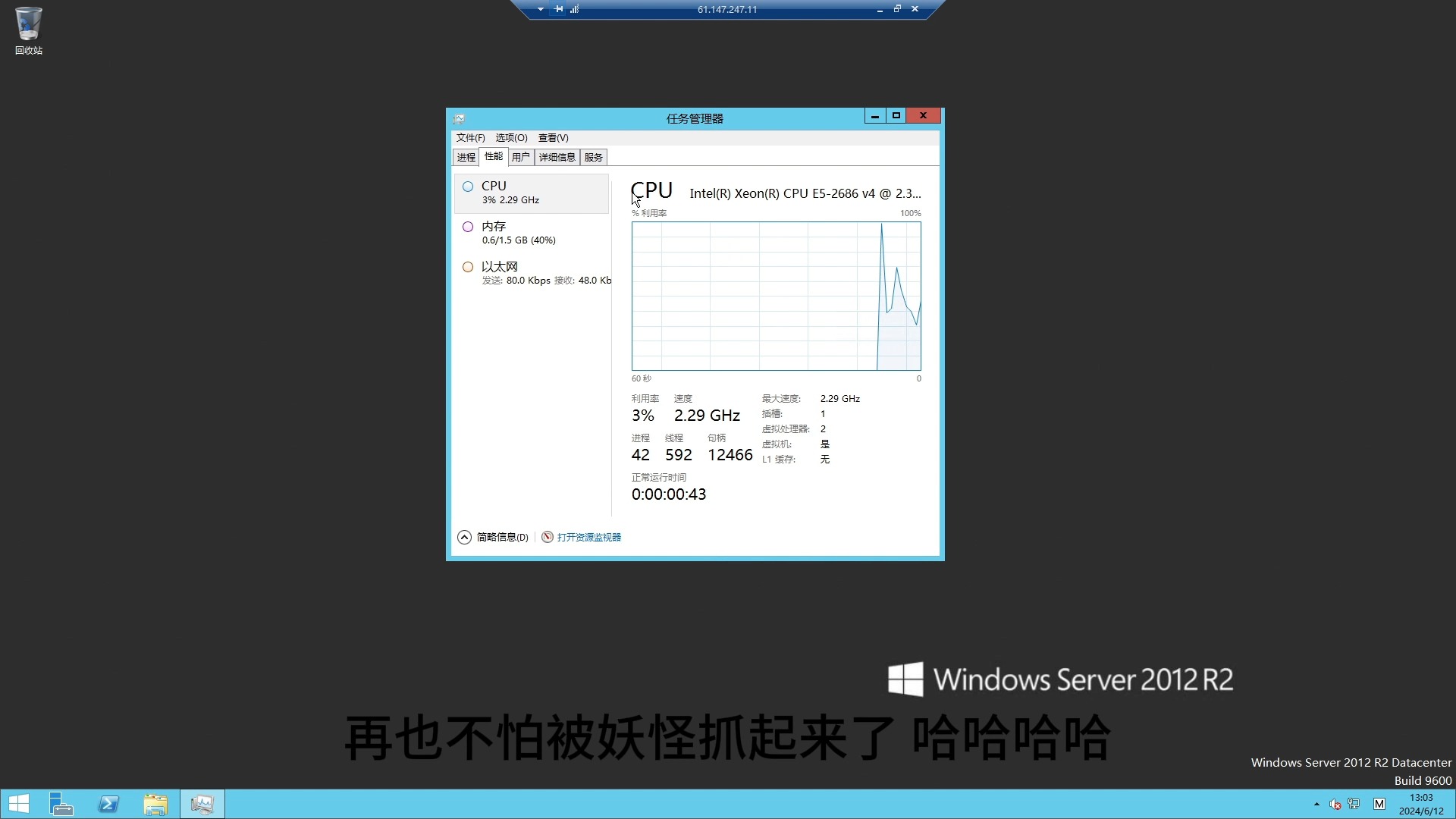 一元挂机宝云电脑!超级流畅国货流行起来了!哔哩哔哩bilibili