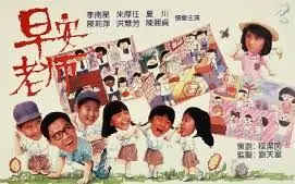早安老师 哔哩哔哩 Bilibili