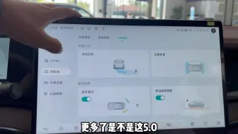 Descargar video: 比亚迪DiLink5.0真帅呀，看看宋plus冠军版。