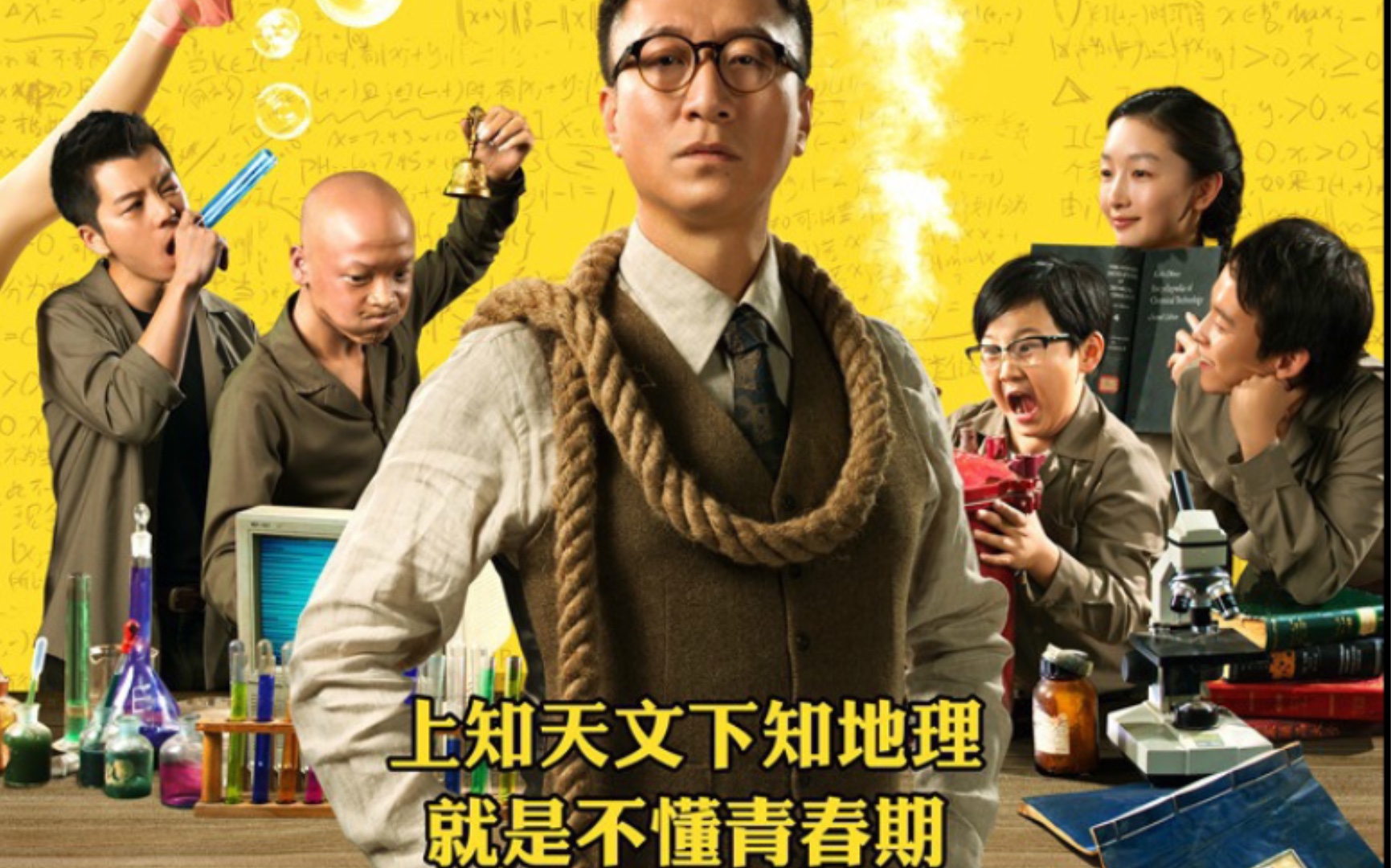 异类?天选之子?揭秘"少年班"里的天才