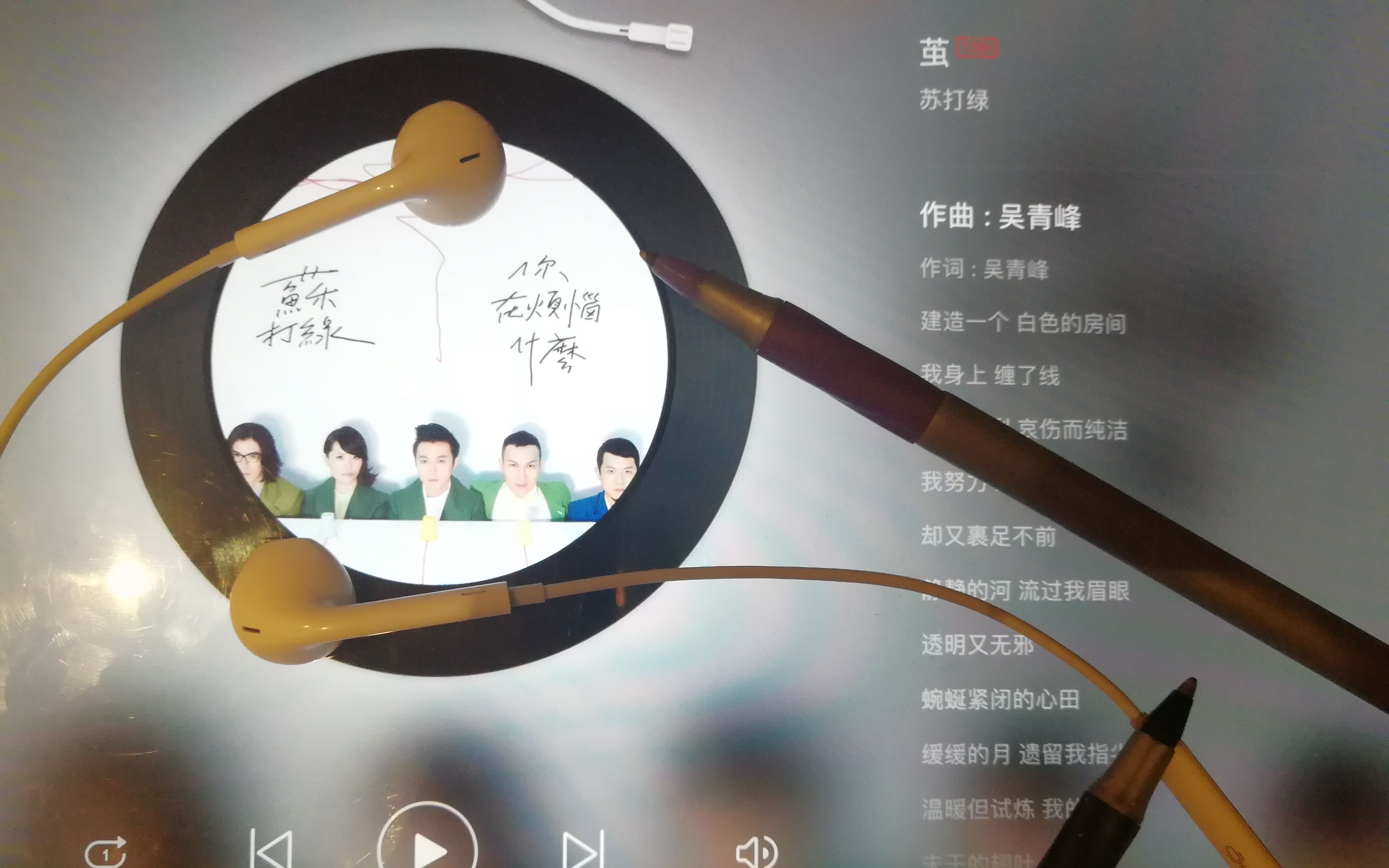 [图]【PENBEAT】茧