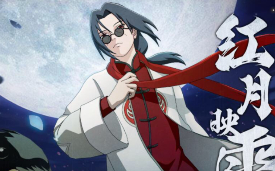 活动  新春鼬的防反.