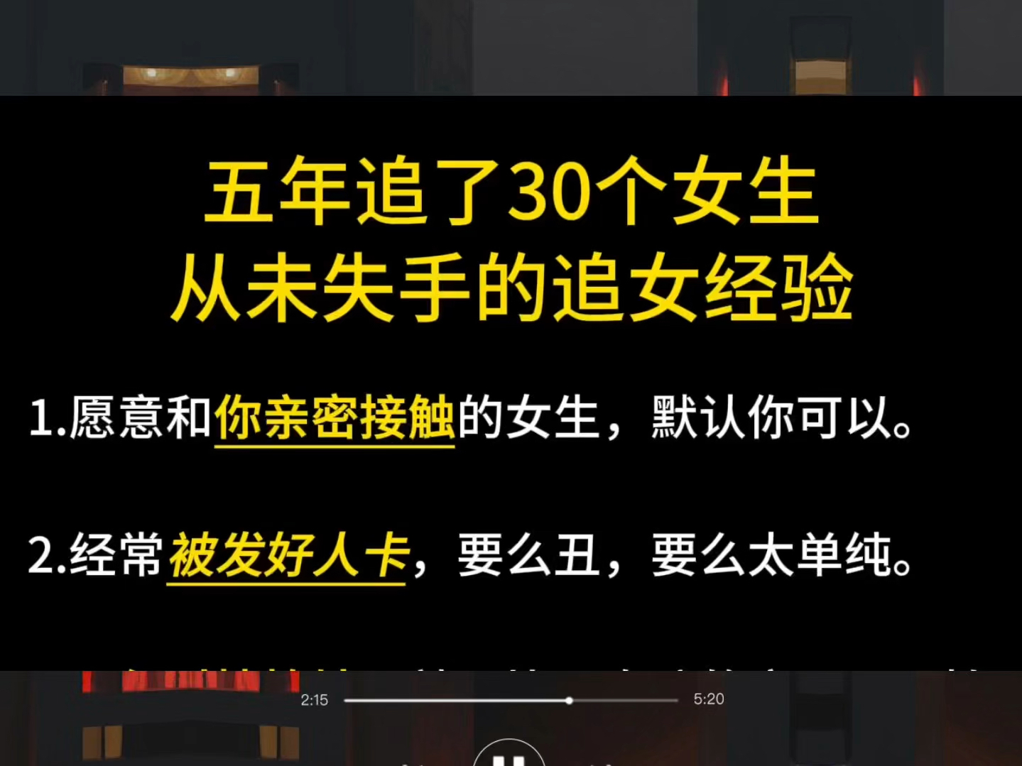 失去的女朋友如何再重新追回来 ✅「失去女朋友特伤感的说说」