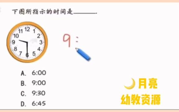 教孩子认识时钟很头疼,这个一看就懂 幼儿园大班 幼小衔接 认识时钟 幼小衔接数学哔哩哔哩bilibili