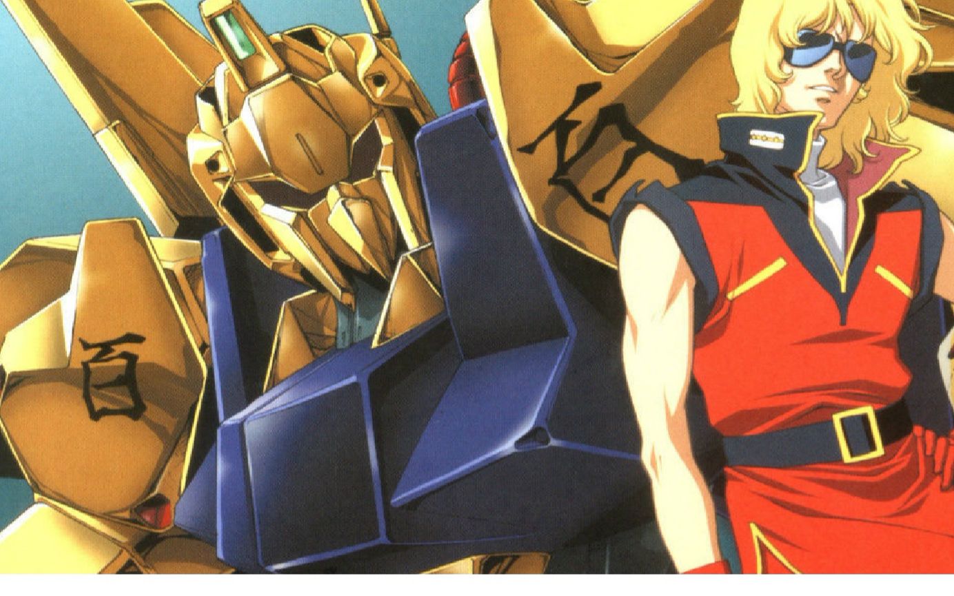 剧场版倒a高达 - 资源合集 - 小不点搜索