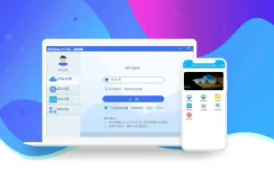 Download Video: 免费好用的RdViewer远程控制软件，使用教程。