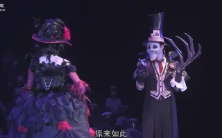 identity v stage-哔哩哔哩_Bilibili