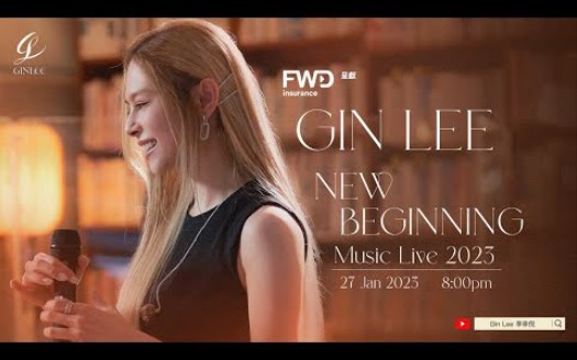 [图]Gin Lee 李幸倪 New Beginning Music Live 2023