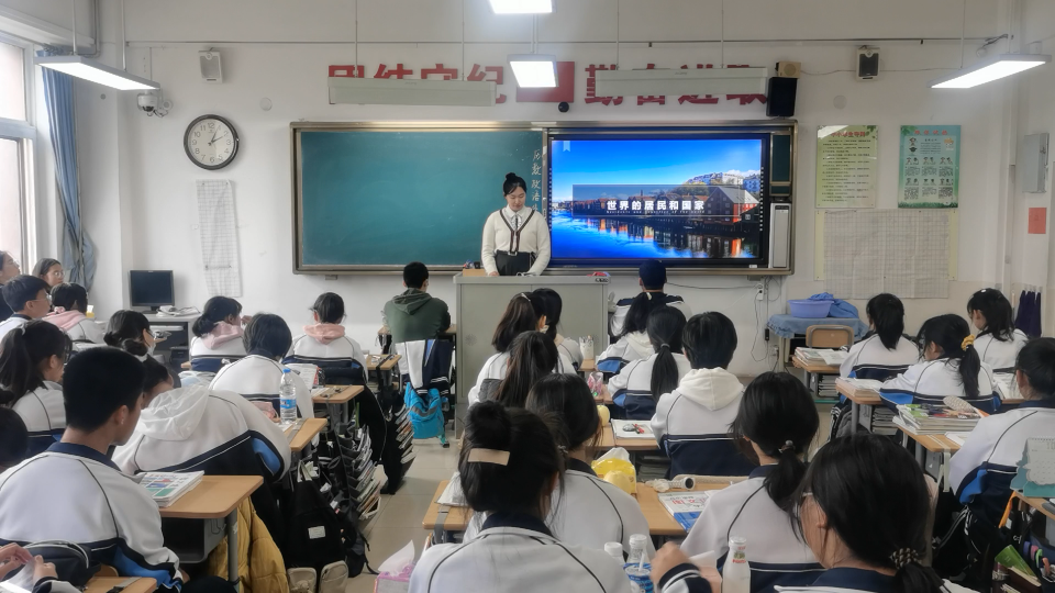 【小花de实习日记】今天是人生中第一次以高中老师的身份站上讲台!【高中区域地理世界的居民与国家】哔哩哔哩bilibili