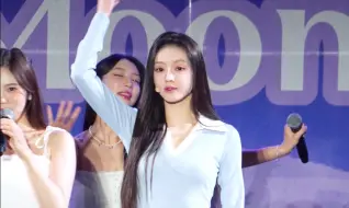 Video herunterladen: 240522 YooA 鲜文大 Dun Dun Dance 饭拍