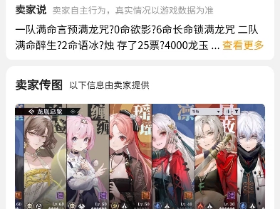 归龙潮满命长命锁只需要888哔哩哔哩bilibili