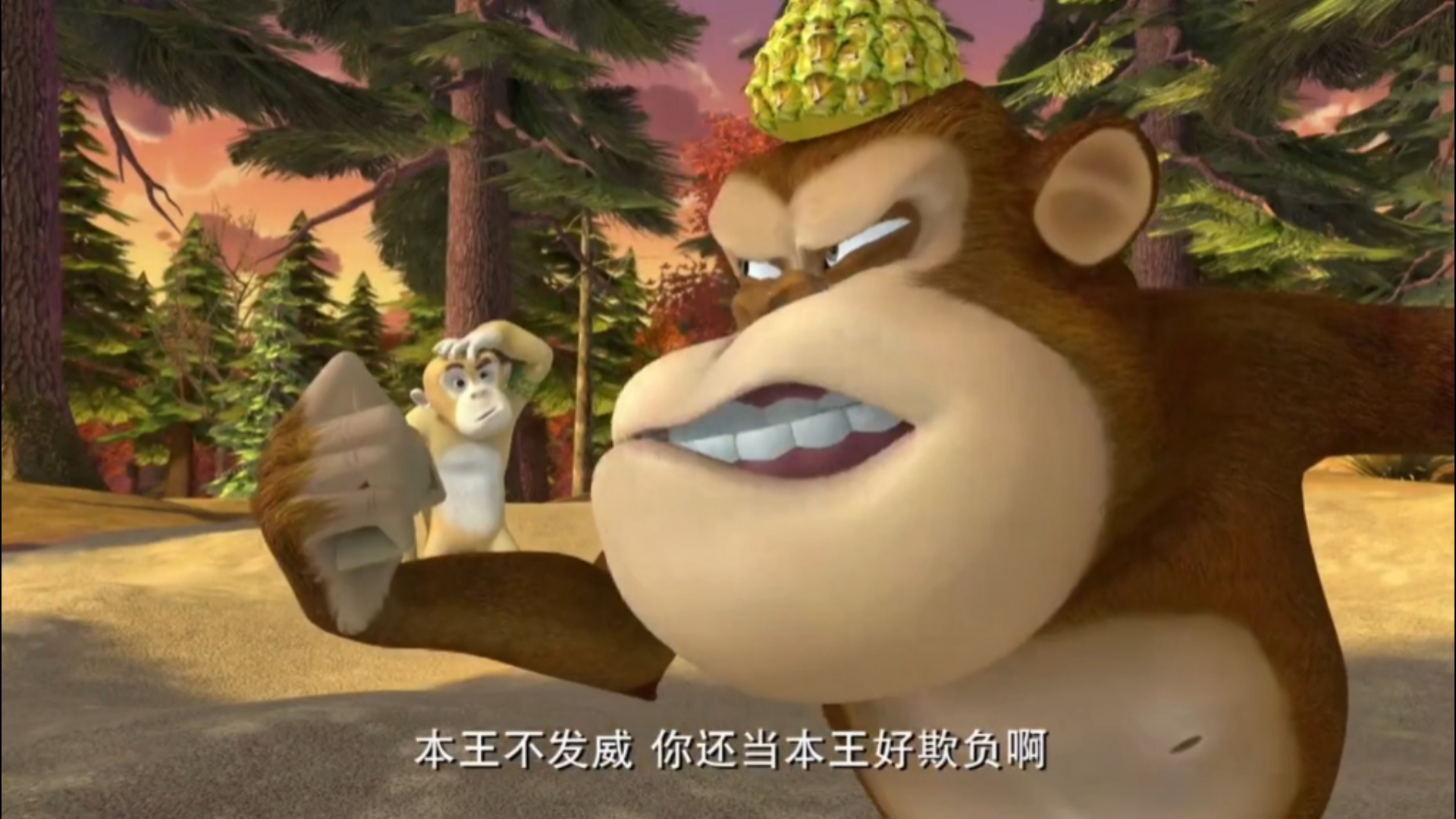 下午无聊的时候来一集熊出没
