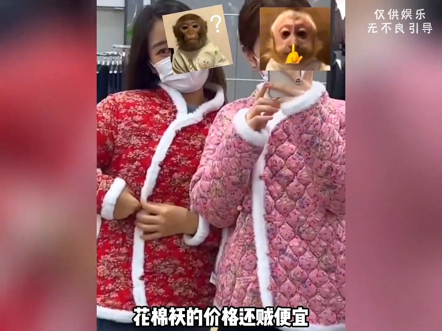 114 男生军大衣女生花棉袄 大学生御寒不按套路出牌#军大衣 #花棉袄