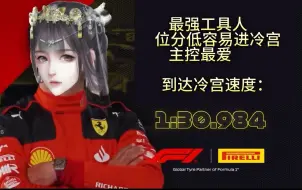 Download Video: 【深宫曲】妃子进冷宫的速度