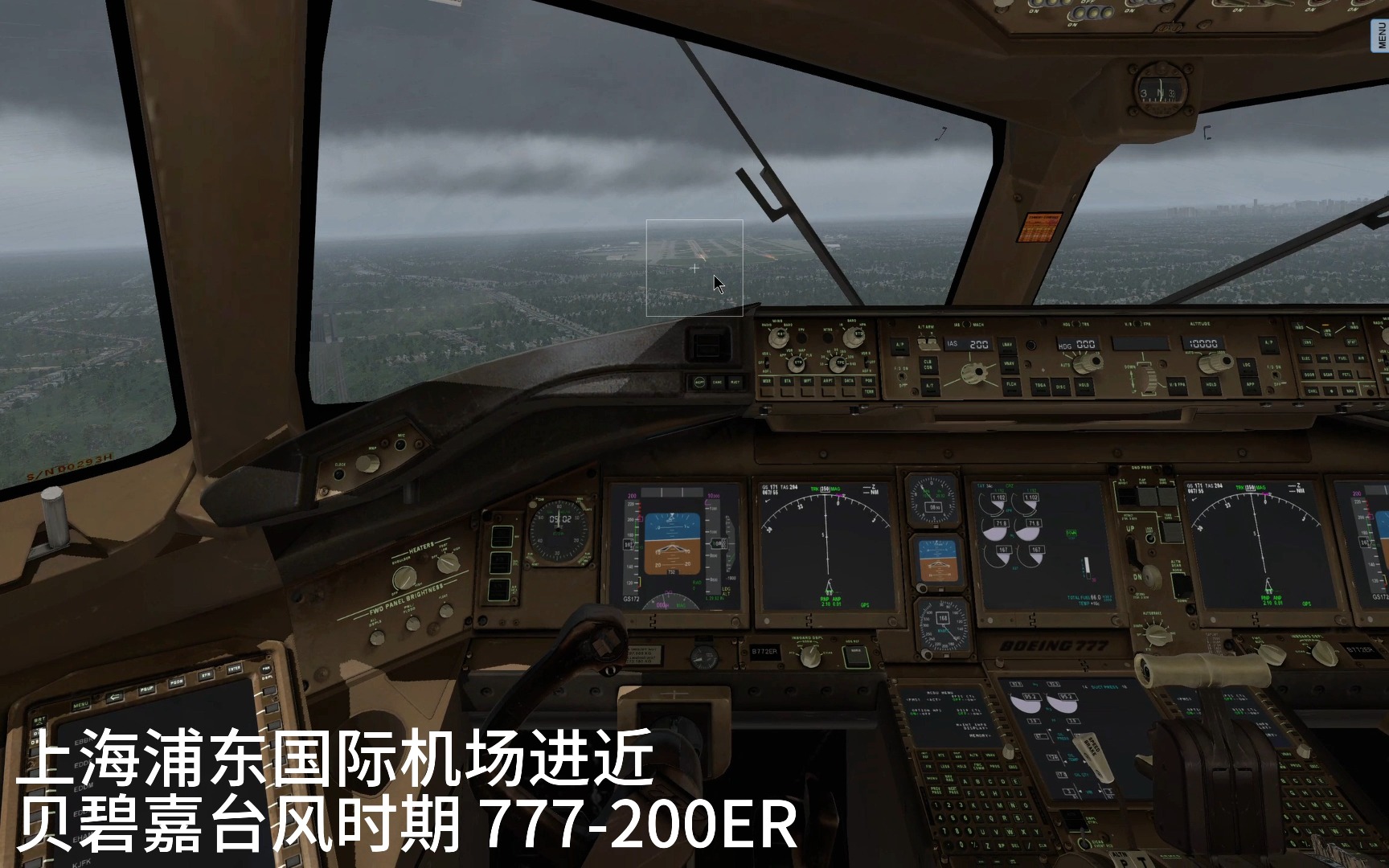 模拟飞行贝碧嘉台风时期降落上海浦东国际机场 波音777200ER Xplane11录制 重着陆冲出跑道模拟飞行第一视角